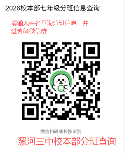 微信图片_20260829184713_2_138.png